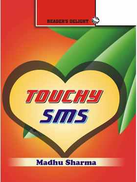 RGupta Ramesh Touchy SMS English Medium